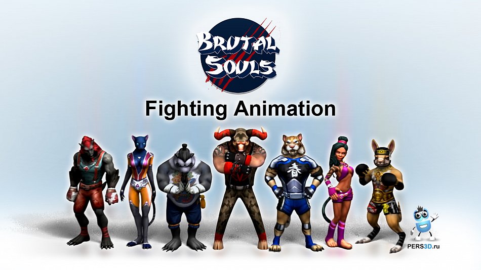 Анимация для файтинга - персонажи предоставлялись заказчиком.